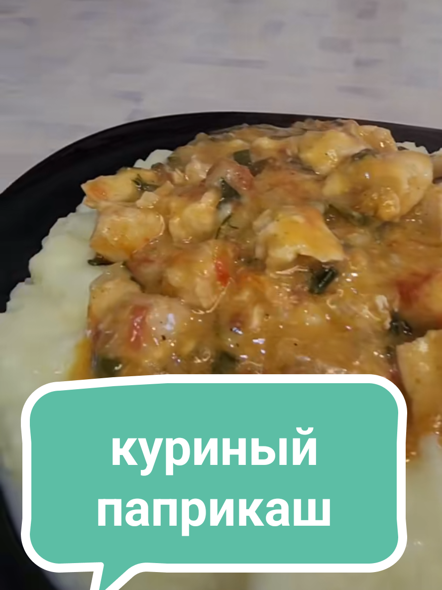 @Без фартука