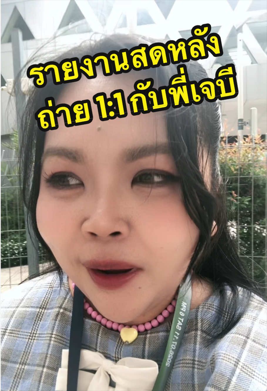 @จุ๊บบี้อยากไปเกาหลีทุกวัน🇰🇷