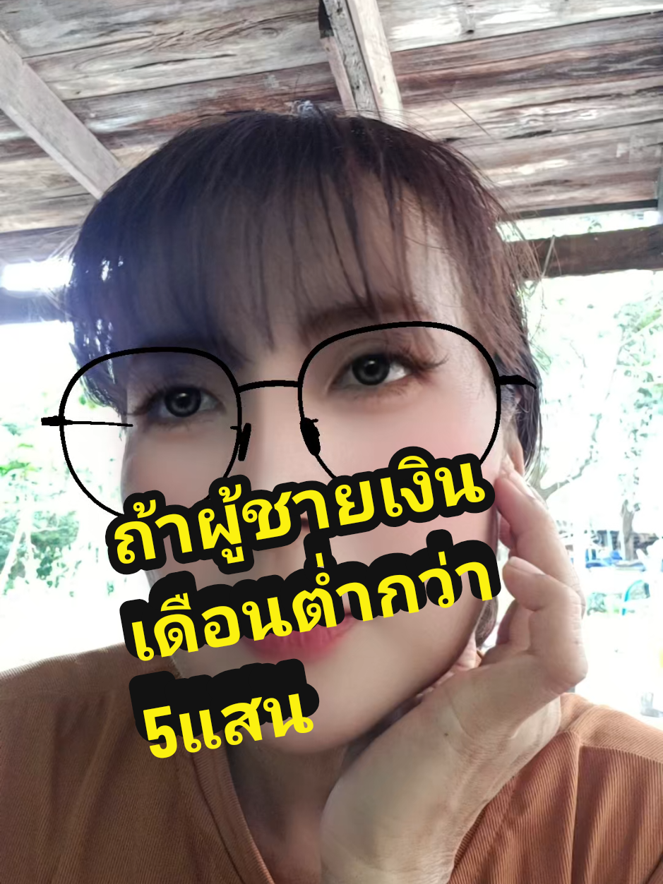 @หมอคิม6514