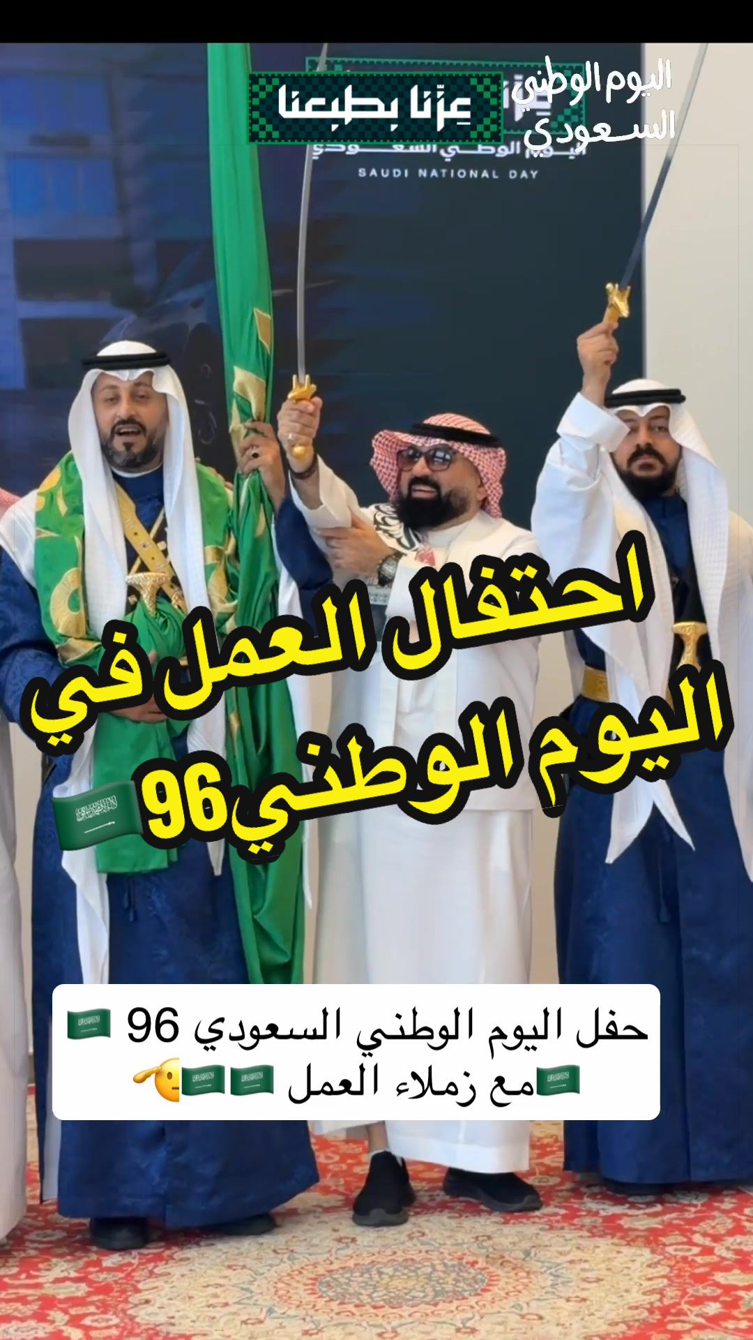 @Nabil Alayoubi