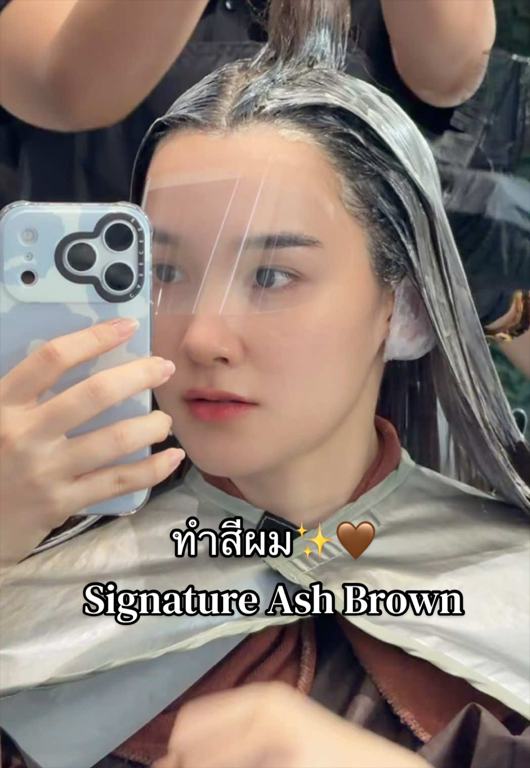 @Diana Flipo | เดียร์น่า