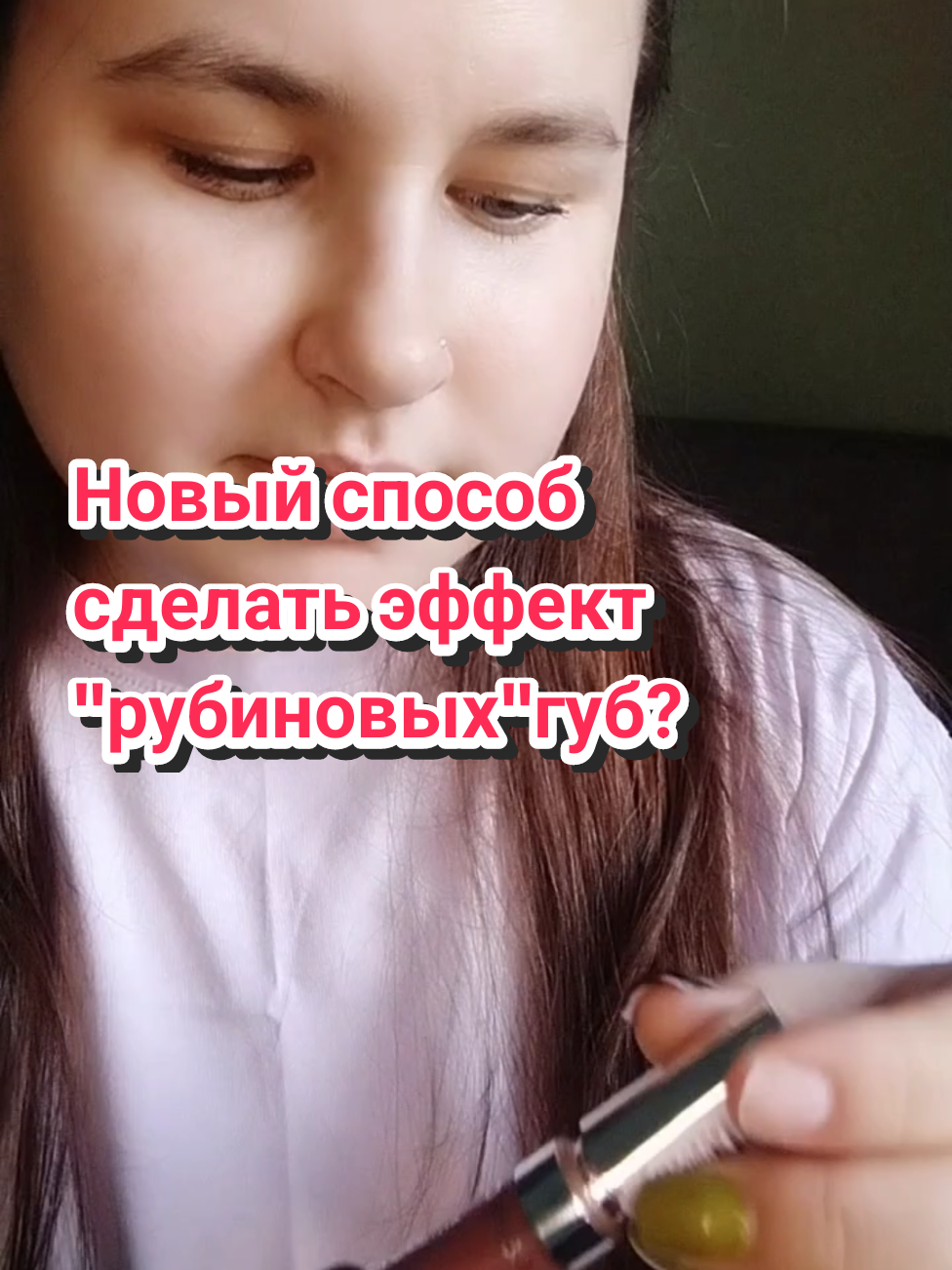 @мисс