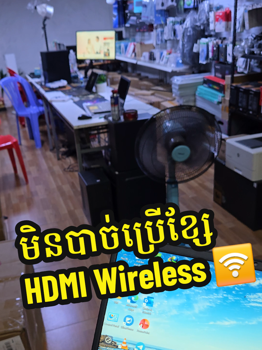 @tech store