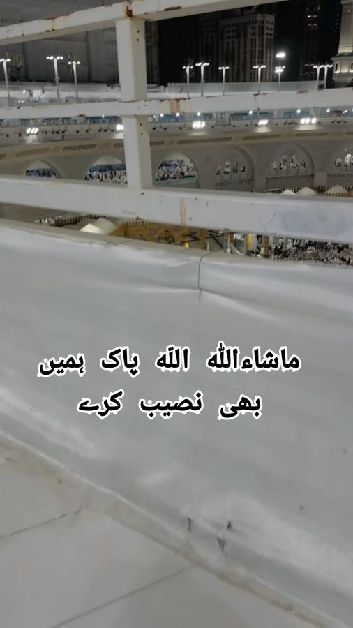 @Umar Siaal