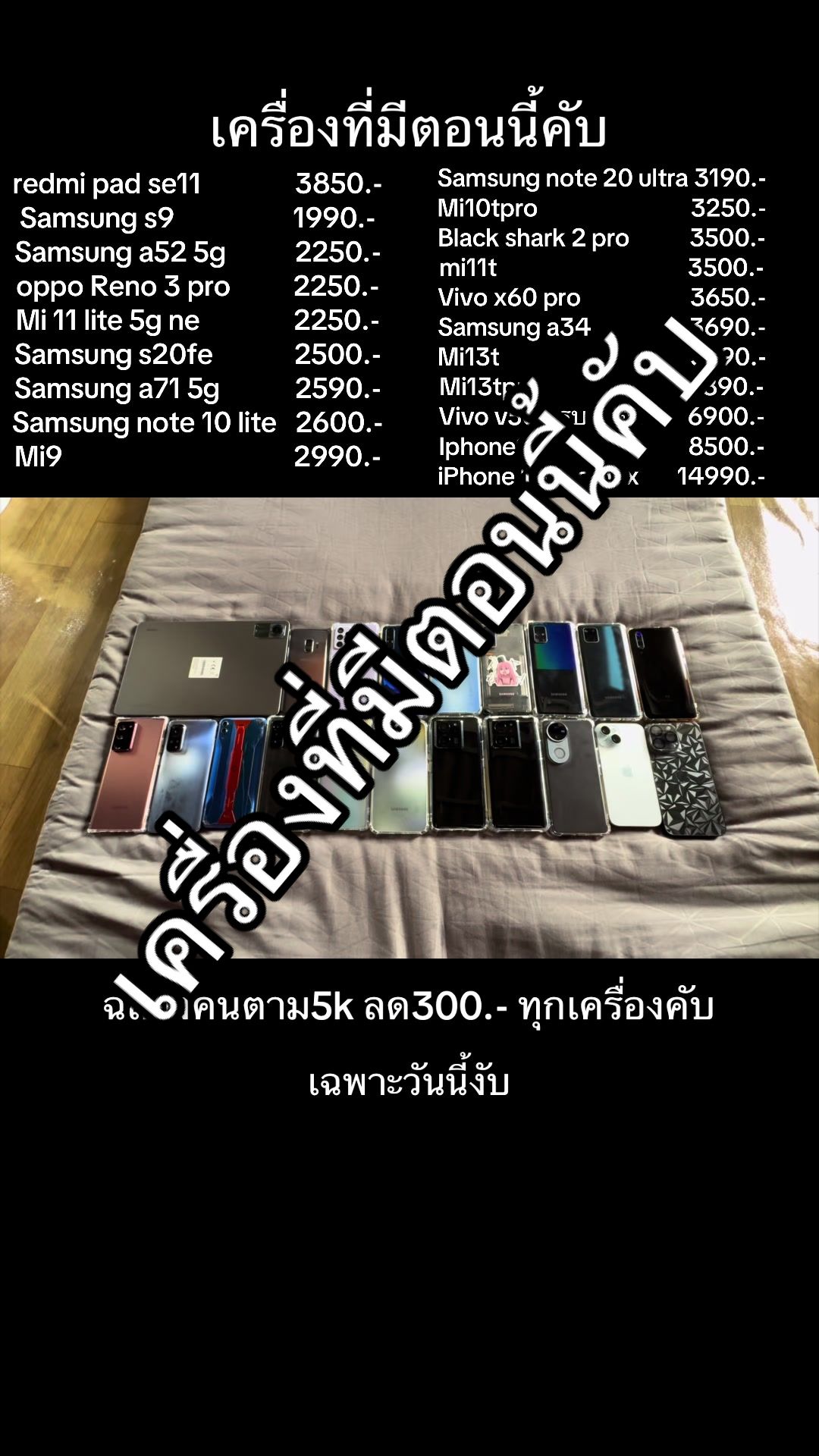 @FB:เจ้ากล่องน้อย เกมมิ่งโฟน