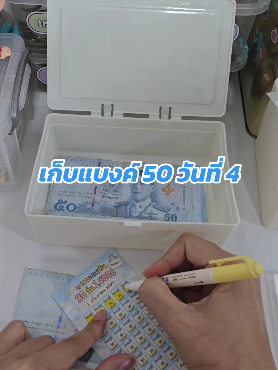 @ดาด้าแปะพิกัด