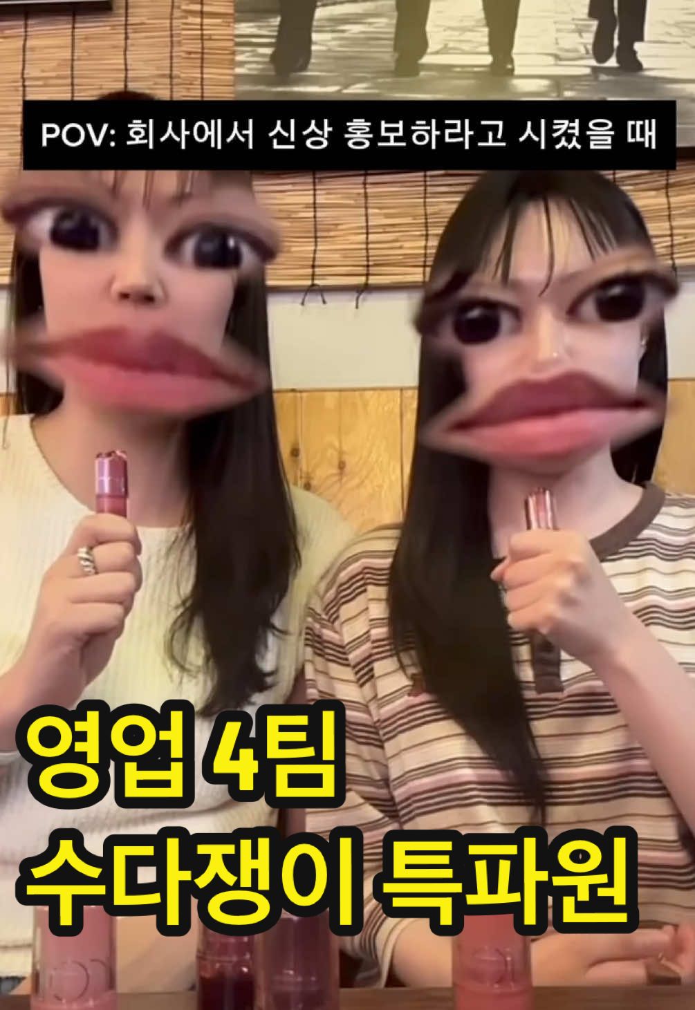 @롬앤 romand