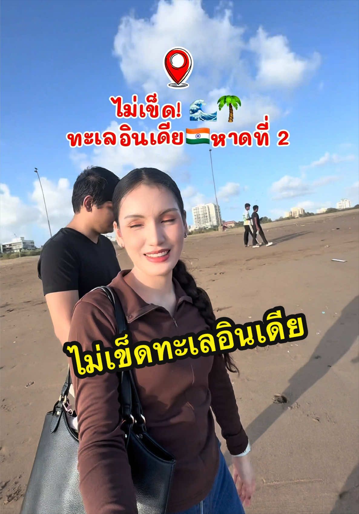 @ต้าว India 🇮🇳🇹🇭