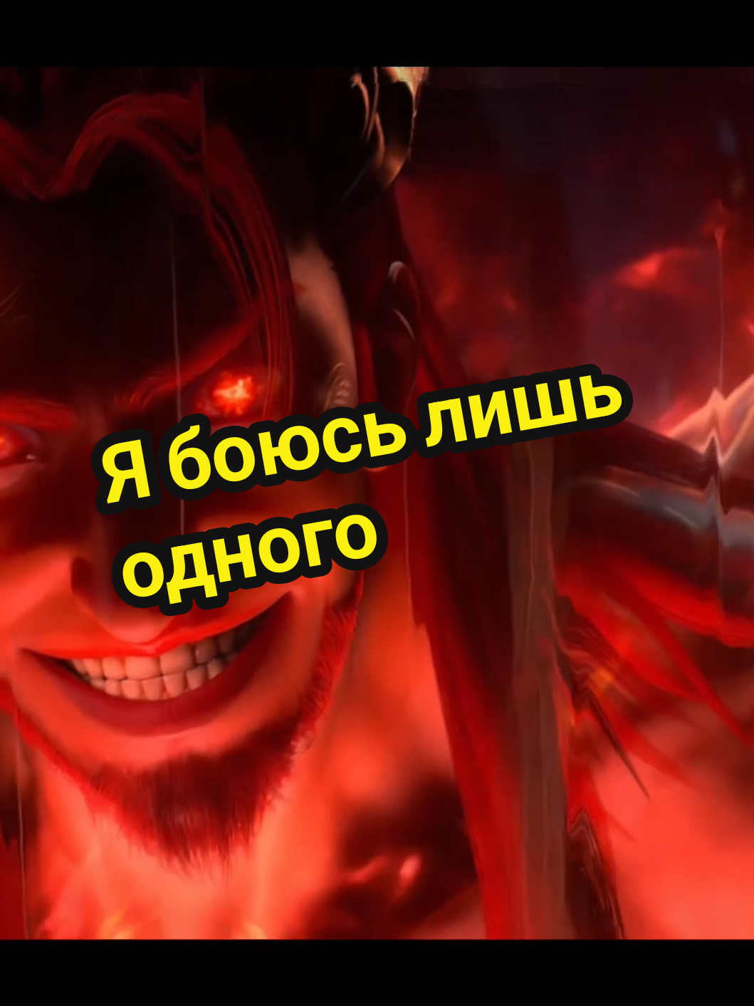 @Воля Небес