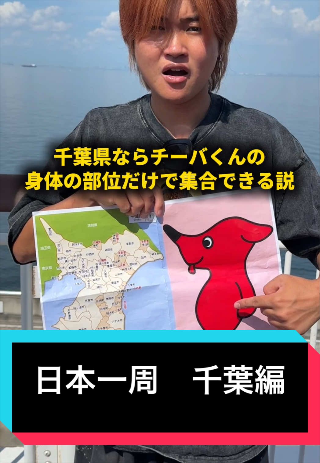 @おーがすと【日本一周中🇯🇵】