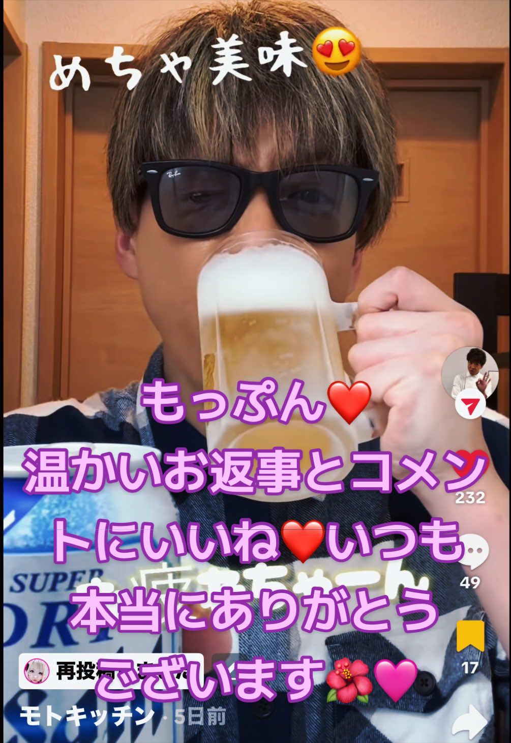 @Mari Chan🌷💜🎍🌈✌️🧩👶🌟