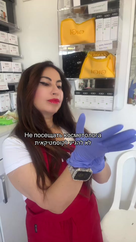 @InnaSapozhnikovкосметологАшдод