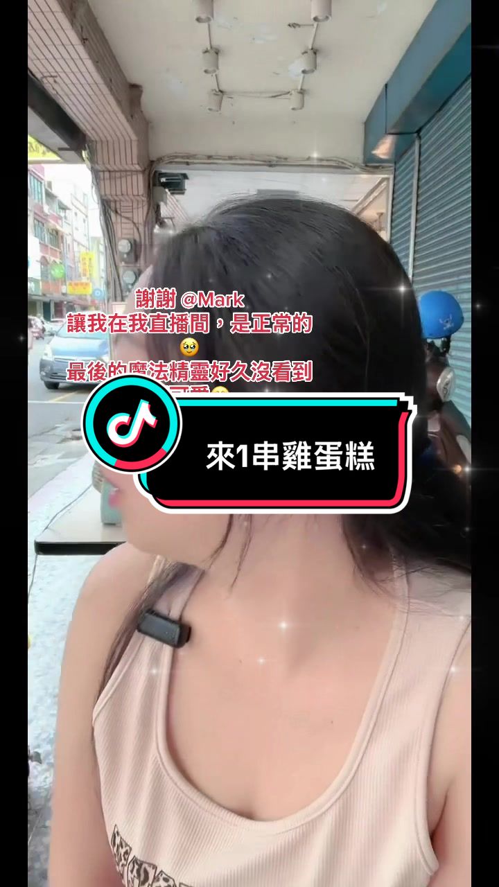 @&reg;天心🍡LIN ₀₇₀₆