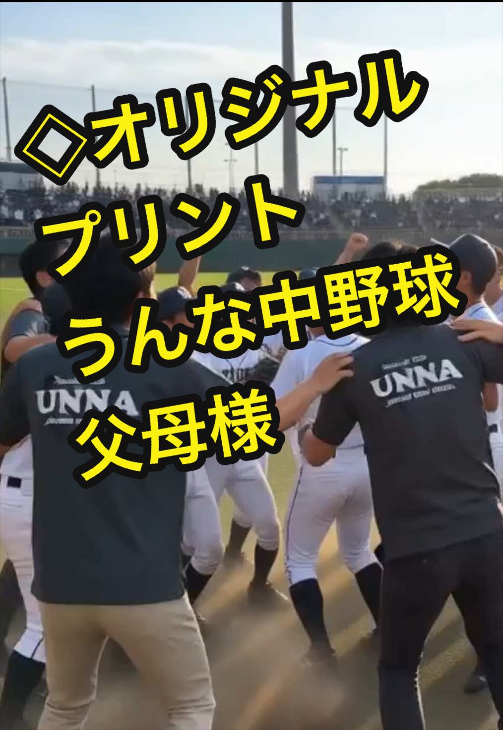 @沖縄やすじぃー