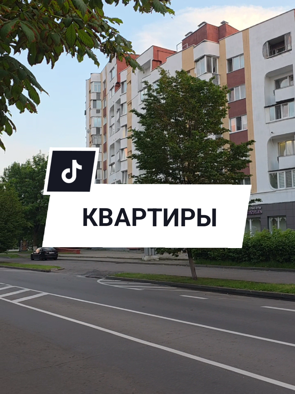 @Аня Бобруйск
