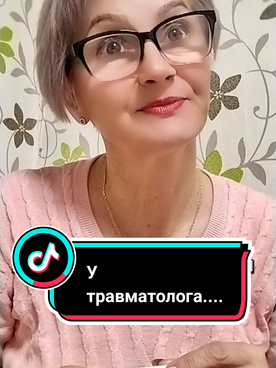 @Lina