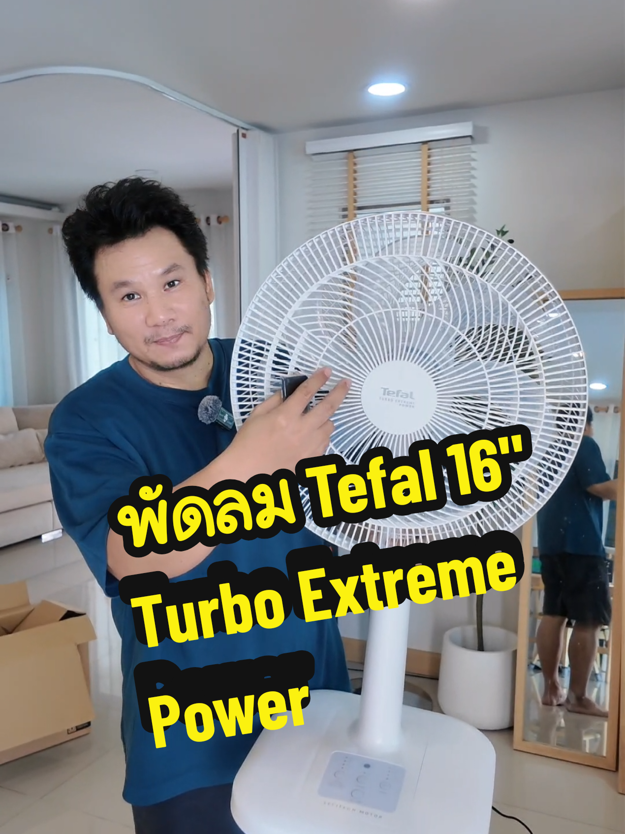 @วายโอ โย