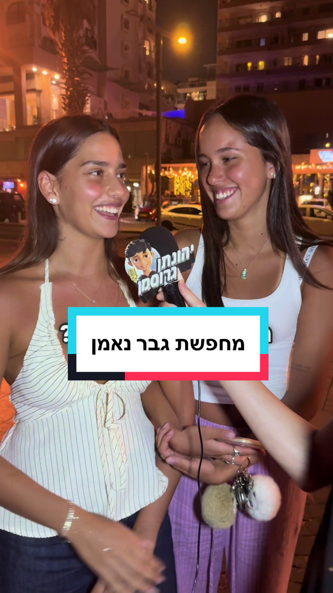 @גרוסמן