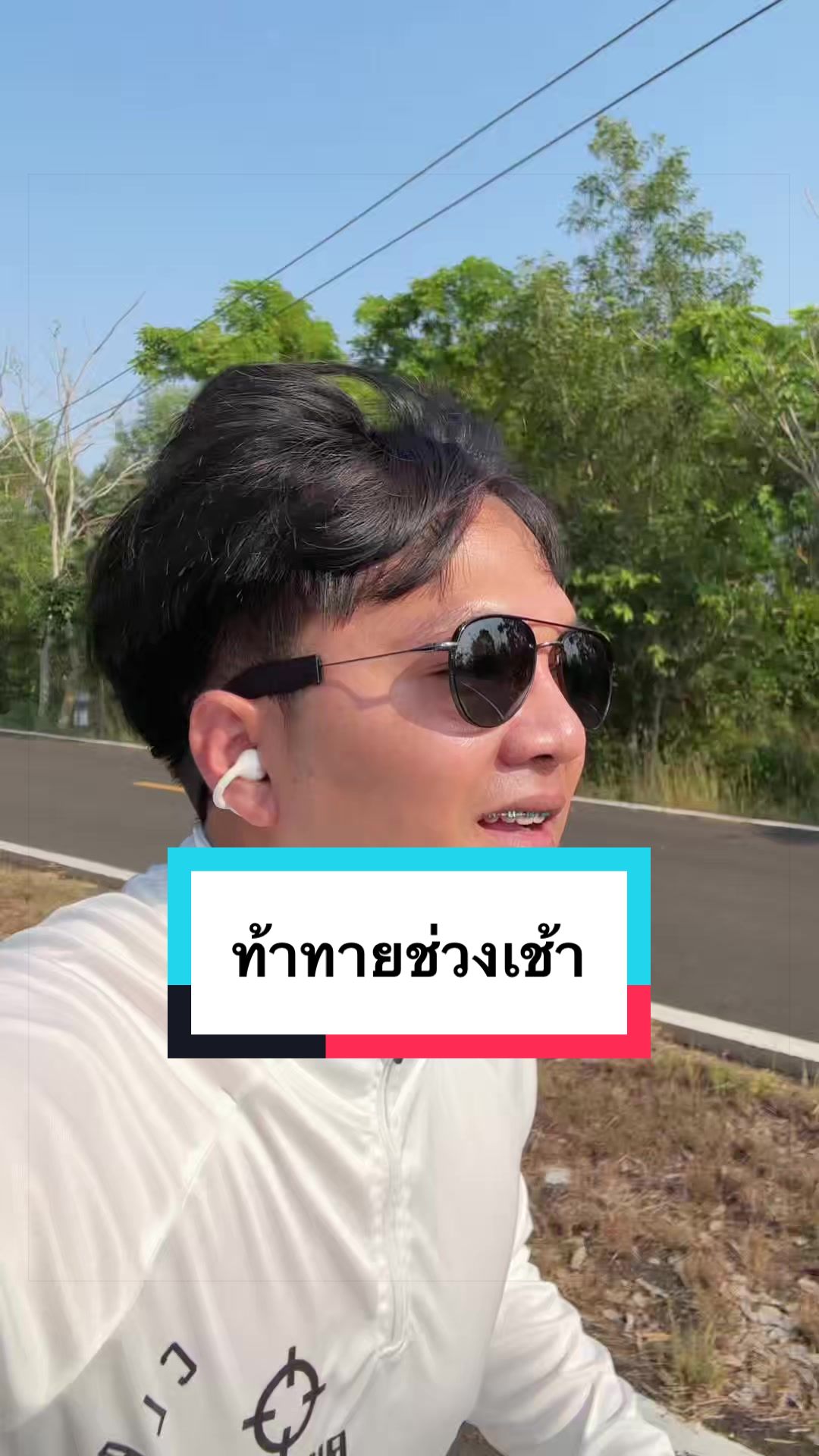 @ben เบน