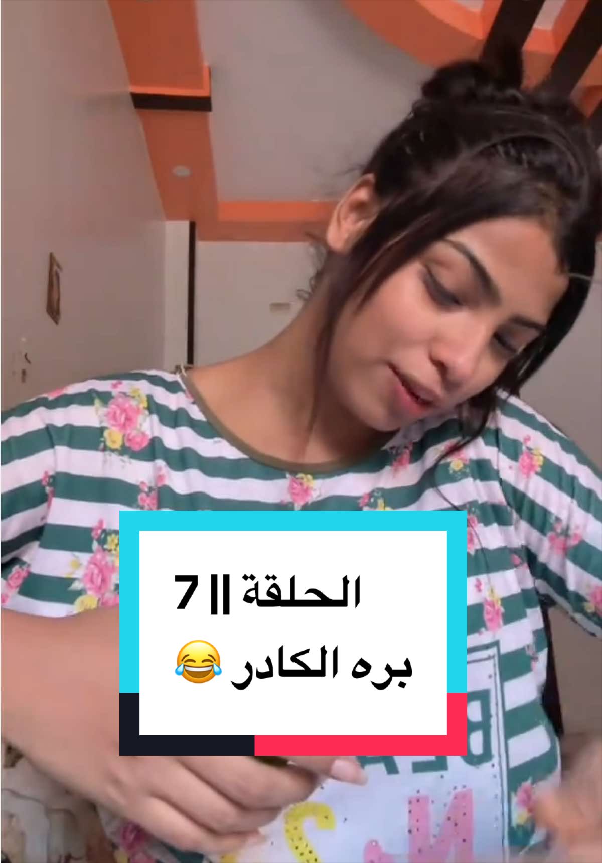 @Isra khalil |إسراء خليل