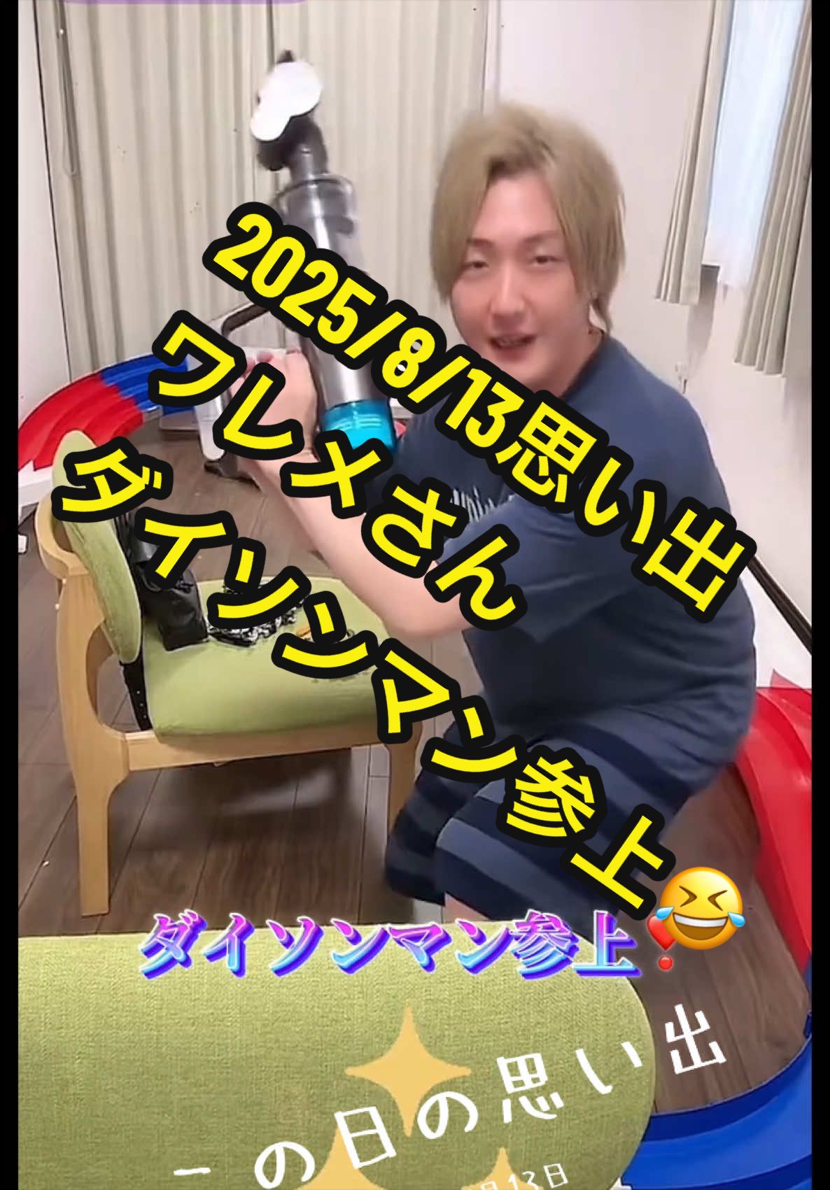 @𑁍︎·͜·えりぽんꫂ ၴႅၴ