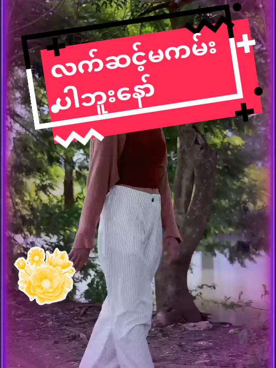 @Min Min