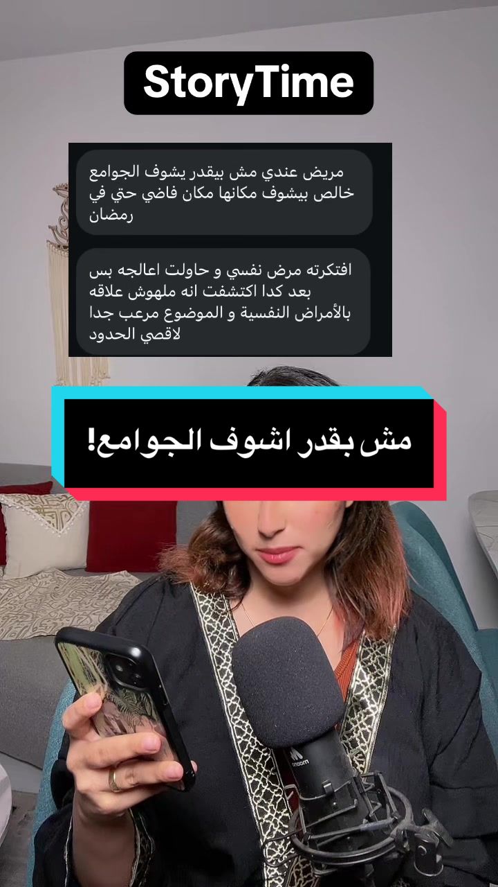 @Donia Hossny | دنيا حسني