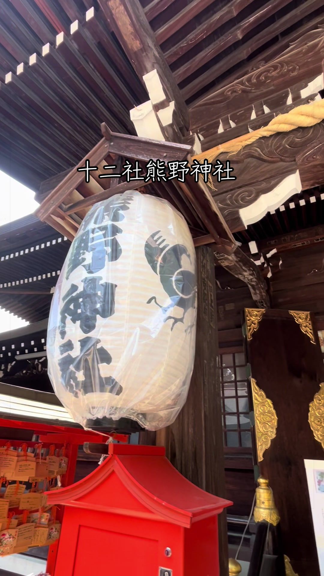 @Shigenjin|神社巡りと音楽