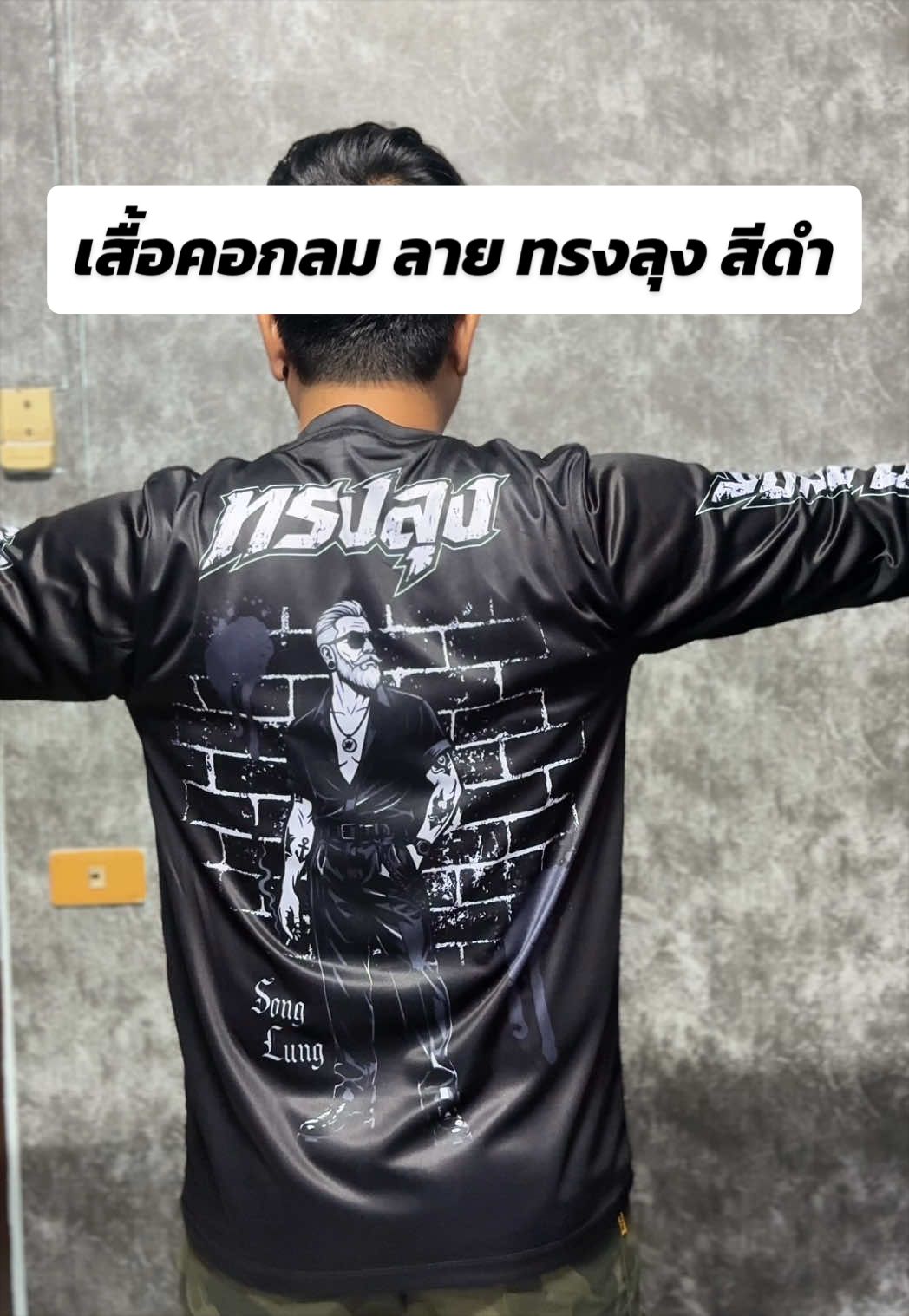 @น้ากอล์ฟ fishing ชอบแต่งรถ