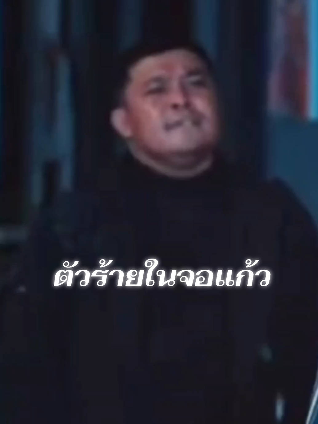 @โกโก้ทรงโจร(น้านนท์)