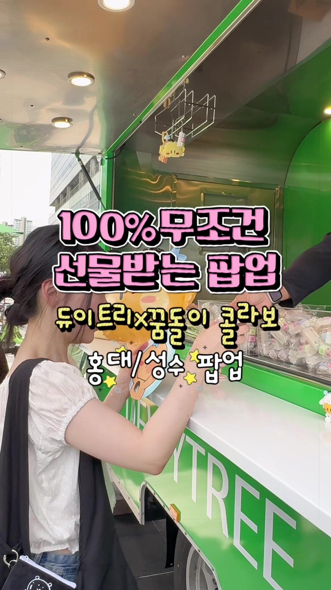 @앙몬드
