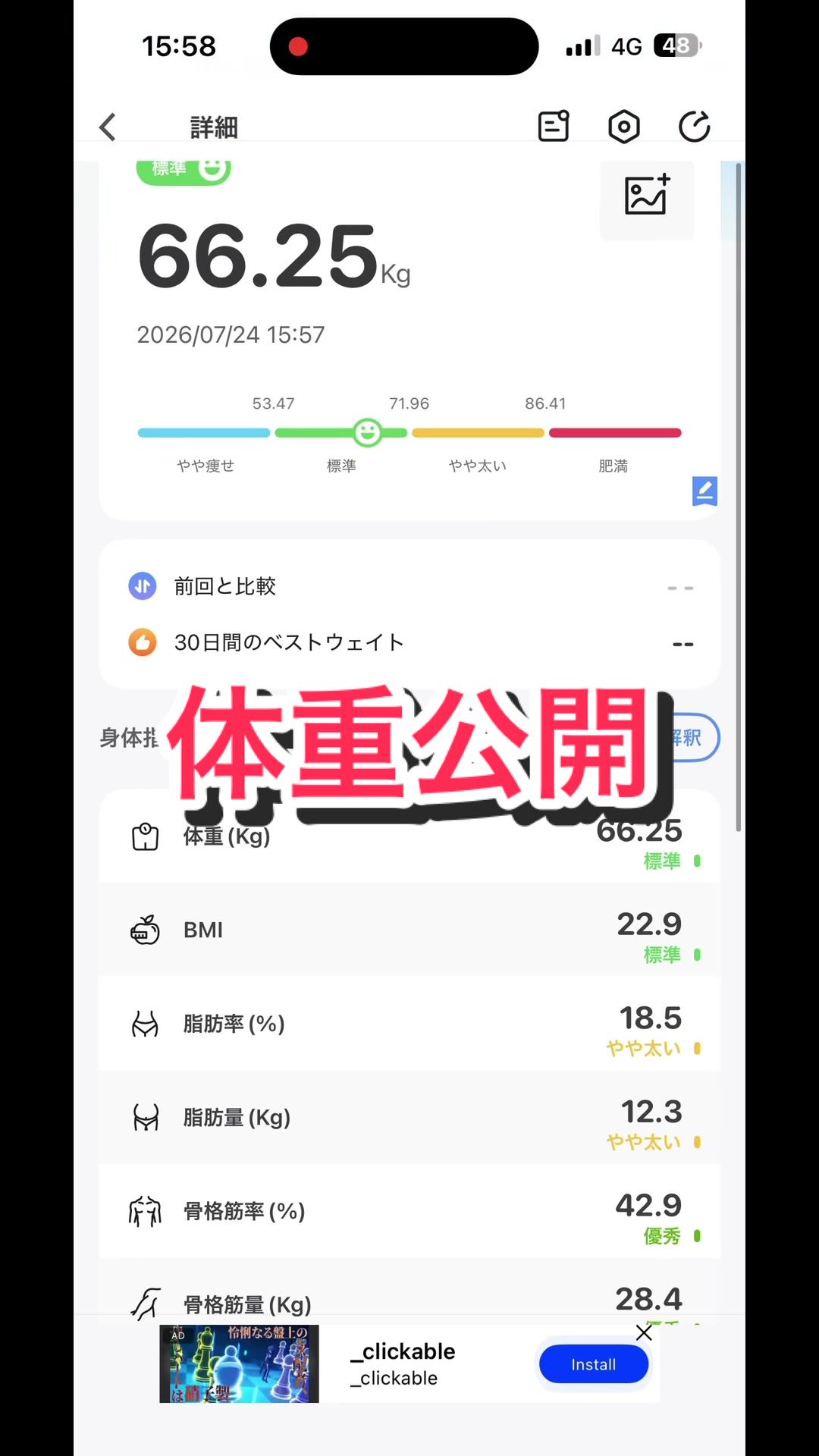 @よめらぶ