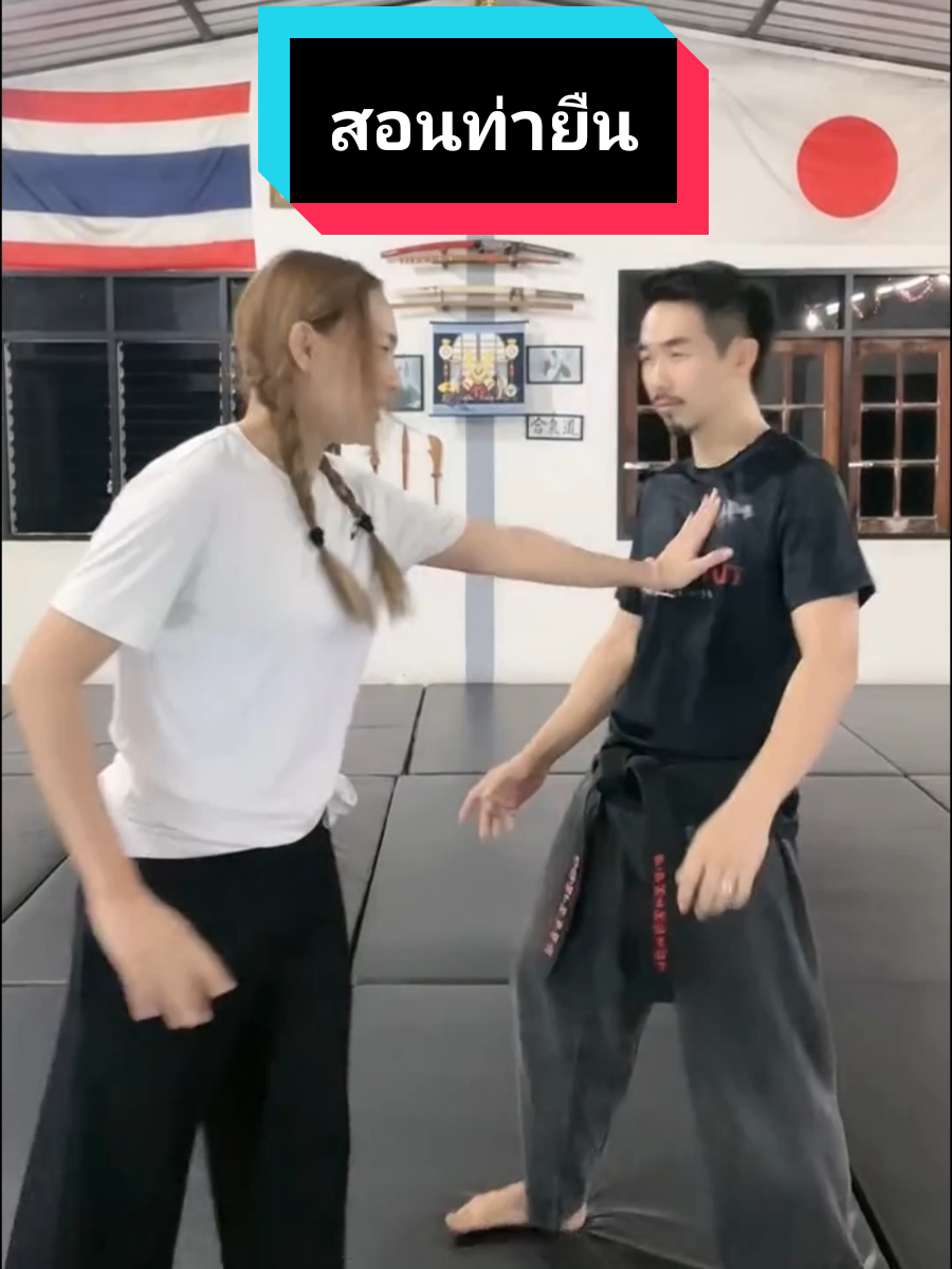 @ครูเป๋ง ภูมิพาหุยุทธ์