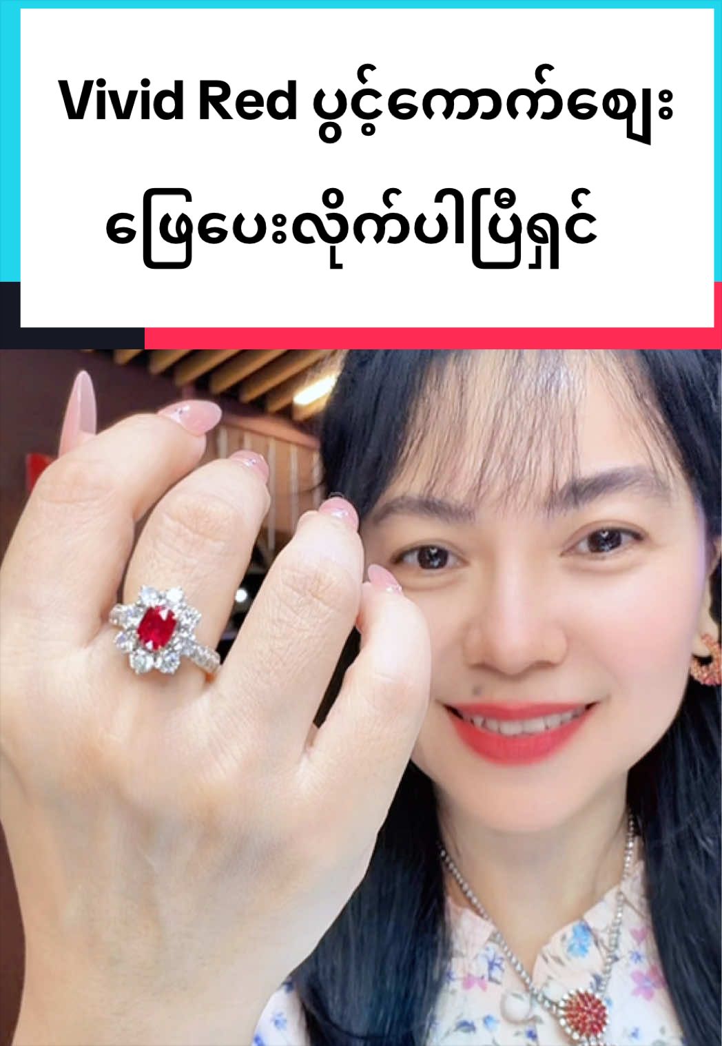 @Shwe Mizzari Fine Jewelry