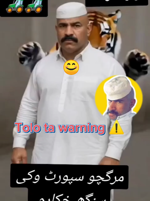 @🥇 تور۔ گل باجوڑ 🥇