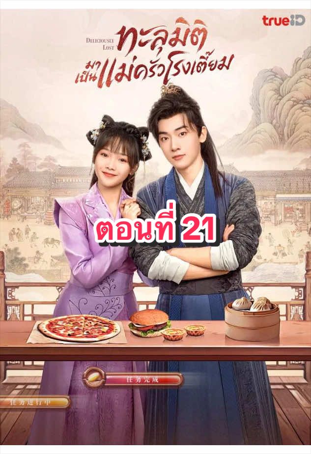 @Chinese series❤️