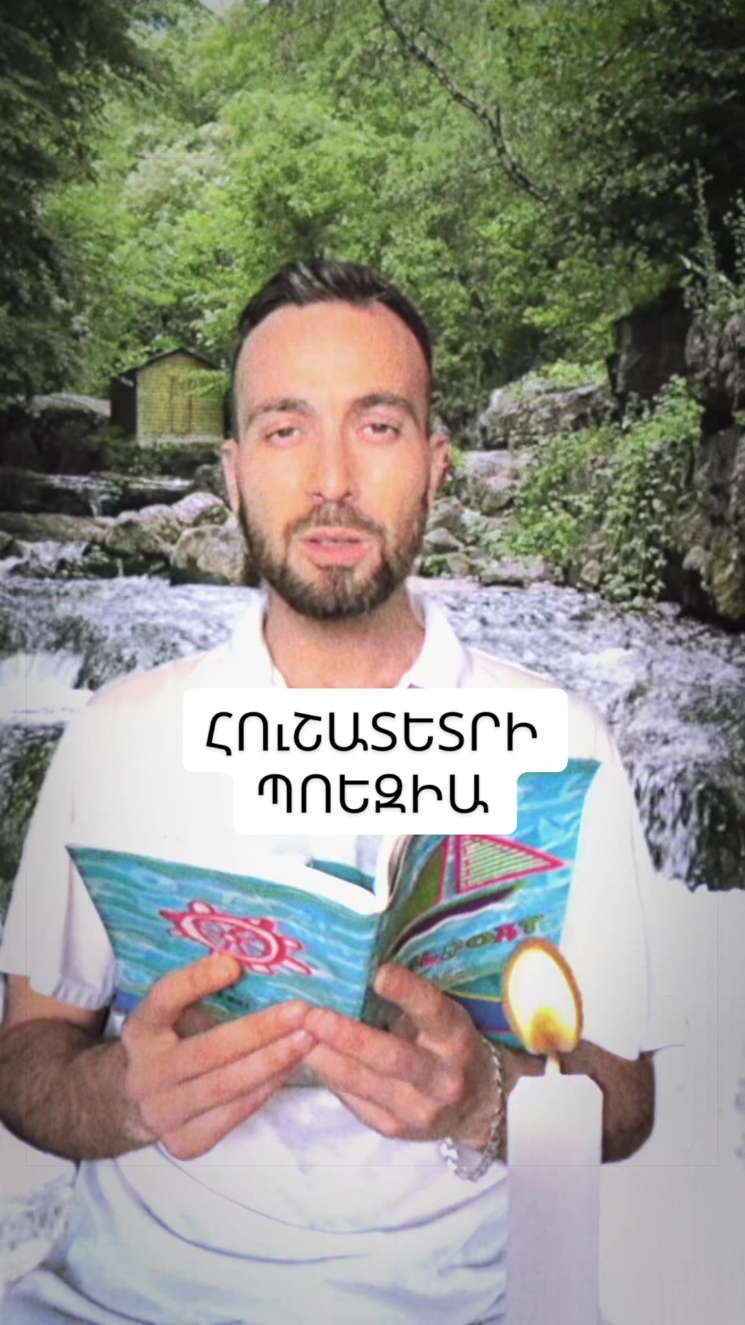 @Ֆուջիկա