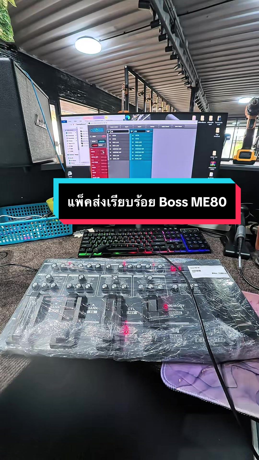 @ดรีมมิวสิคกุมภวาปี อุดรธานี