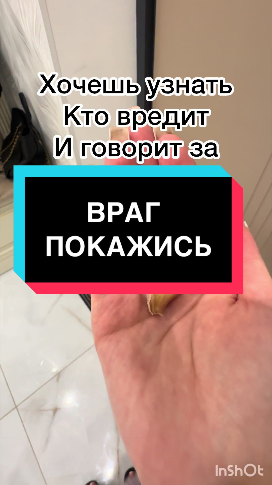 @Гадание