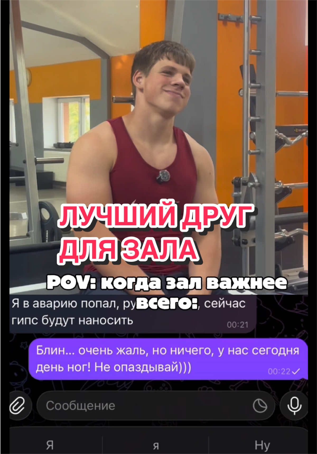 @ИЛЮХА ЖЕЛЕЗО 🏋️
