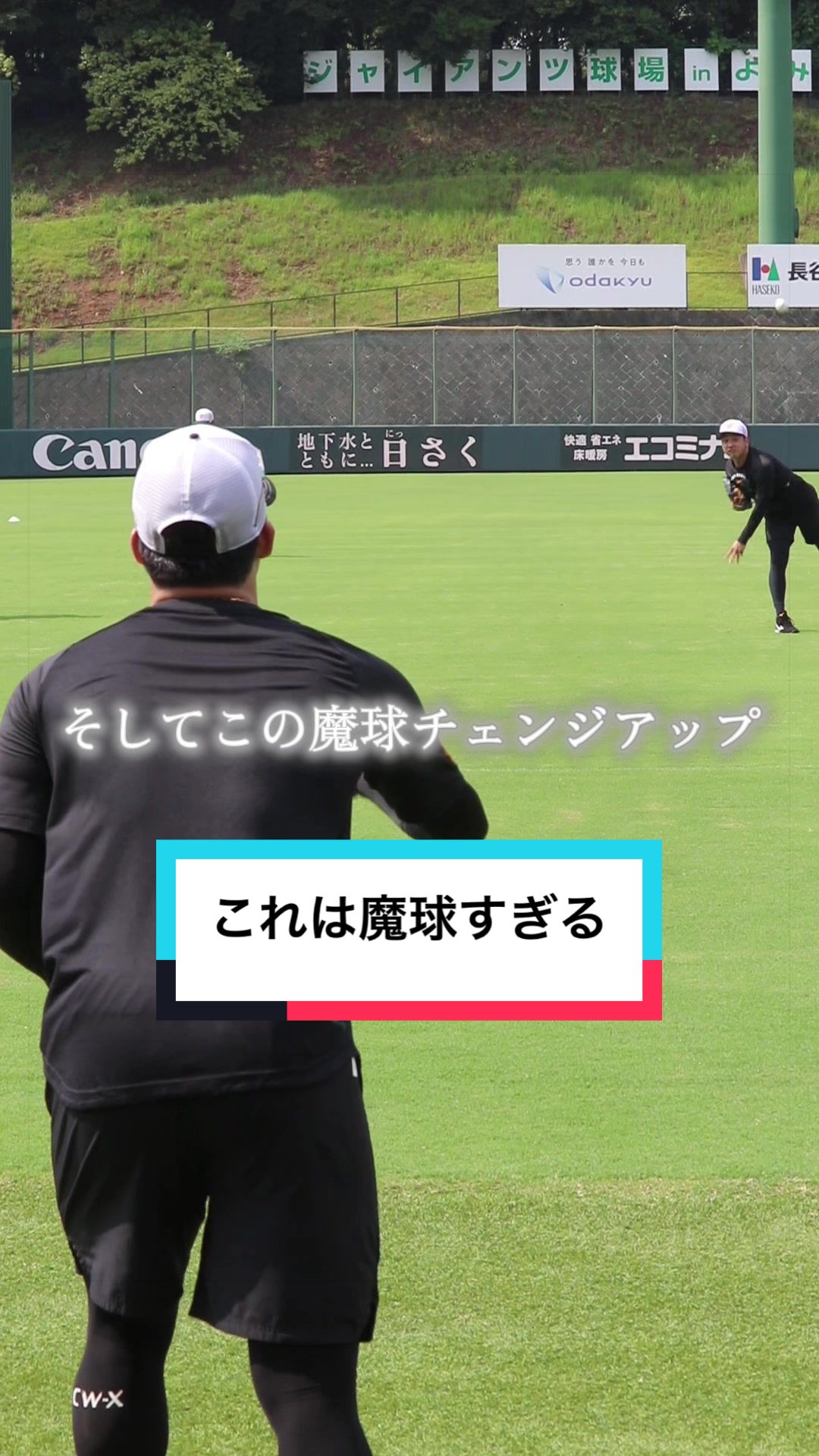 @小早川宗一郎【日刊スポーツ巨人・侍担当】