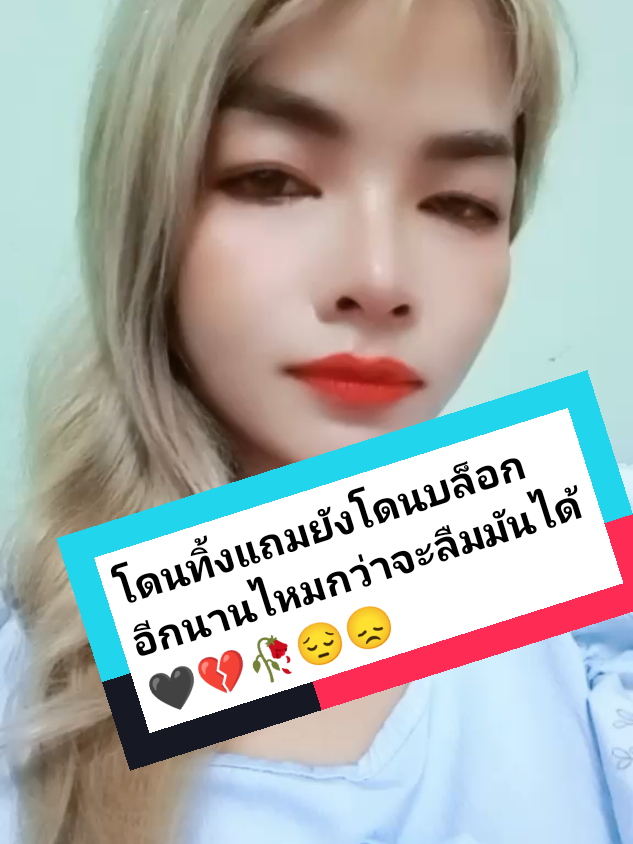 @แหม่ม เดือนขาว