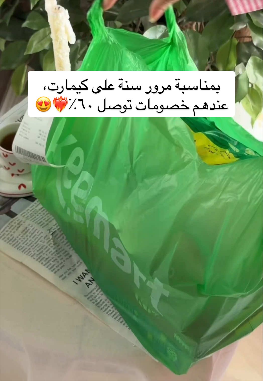 @ذكرى محمد🇸🇦