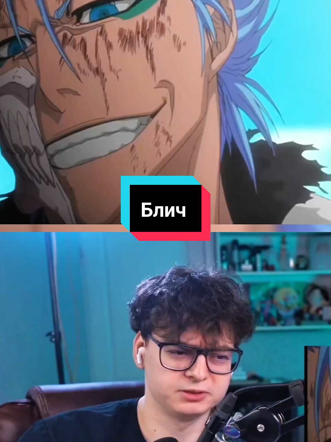@Anime реакции