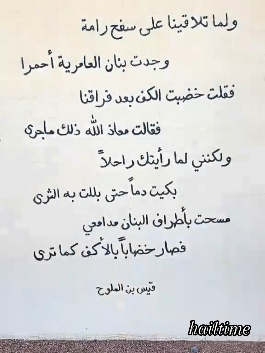 @ابوايوب الشمري
