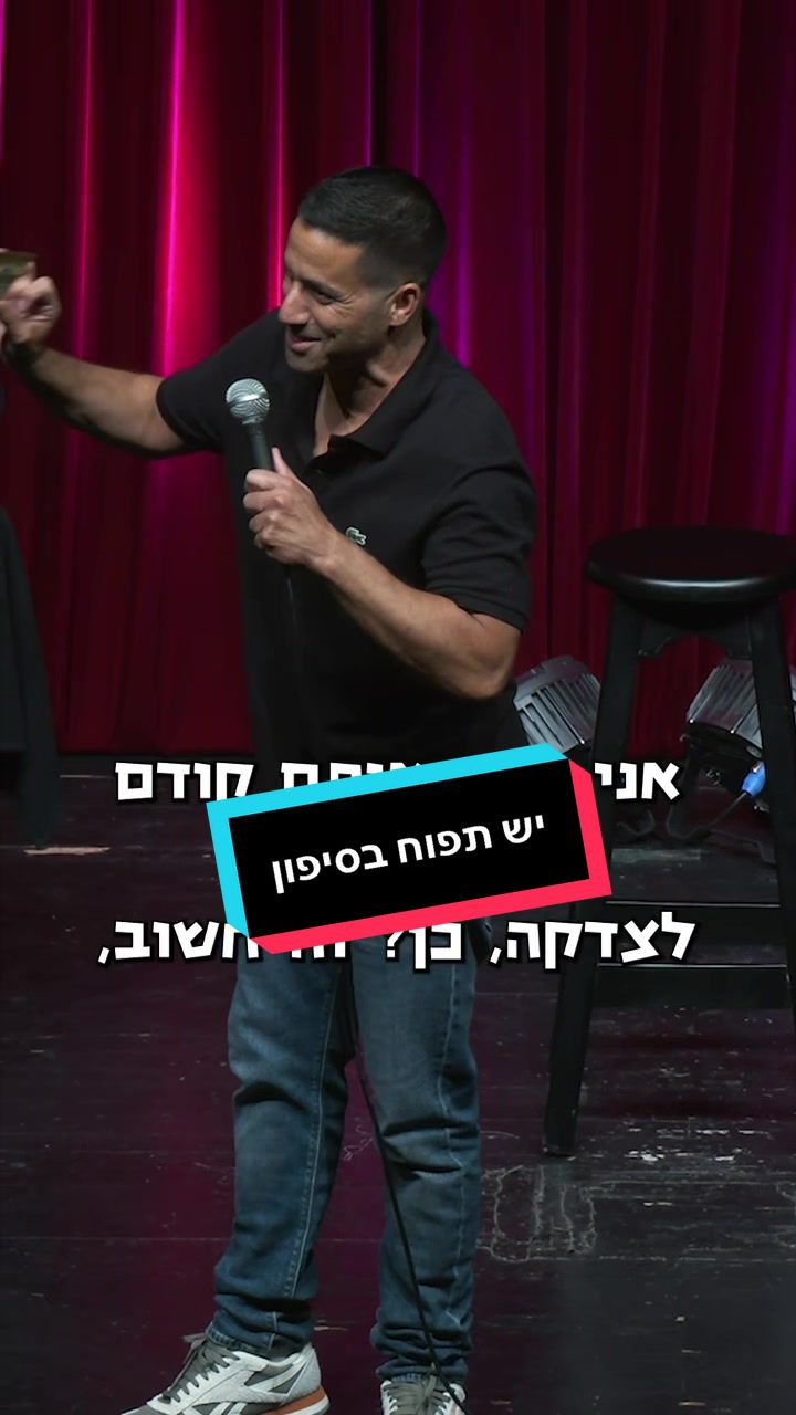 @Shahar Hason