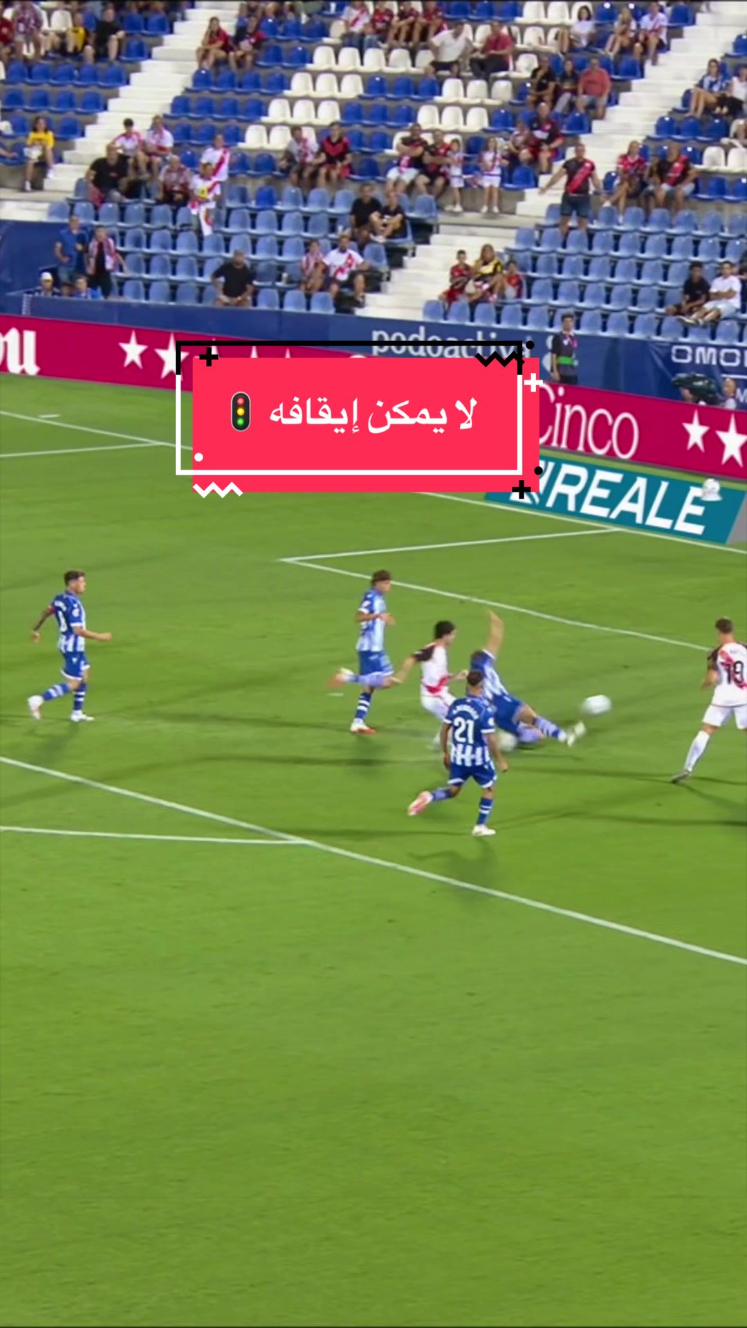 @لاليغا بالعربي - LALIGA ARAB