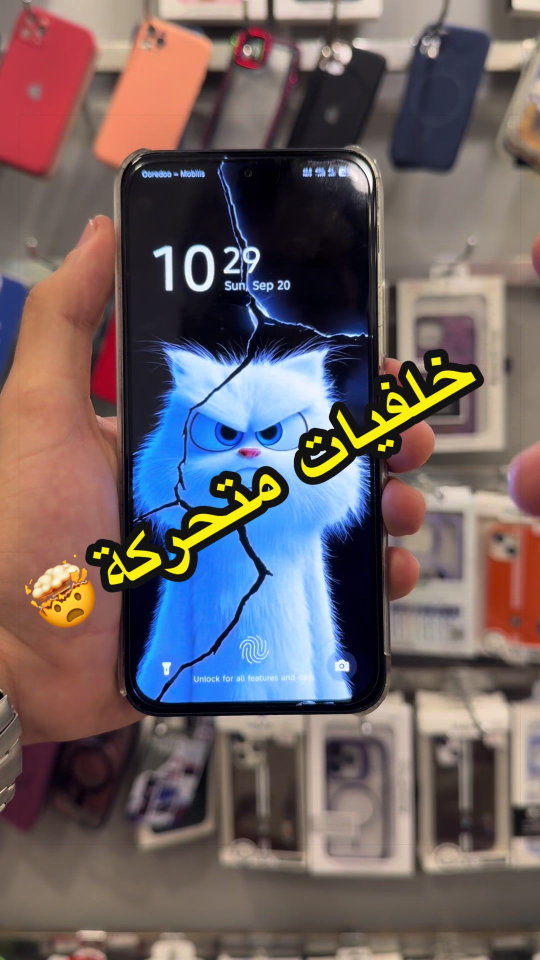 @So Mobile