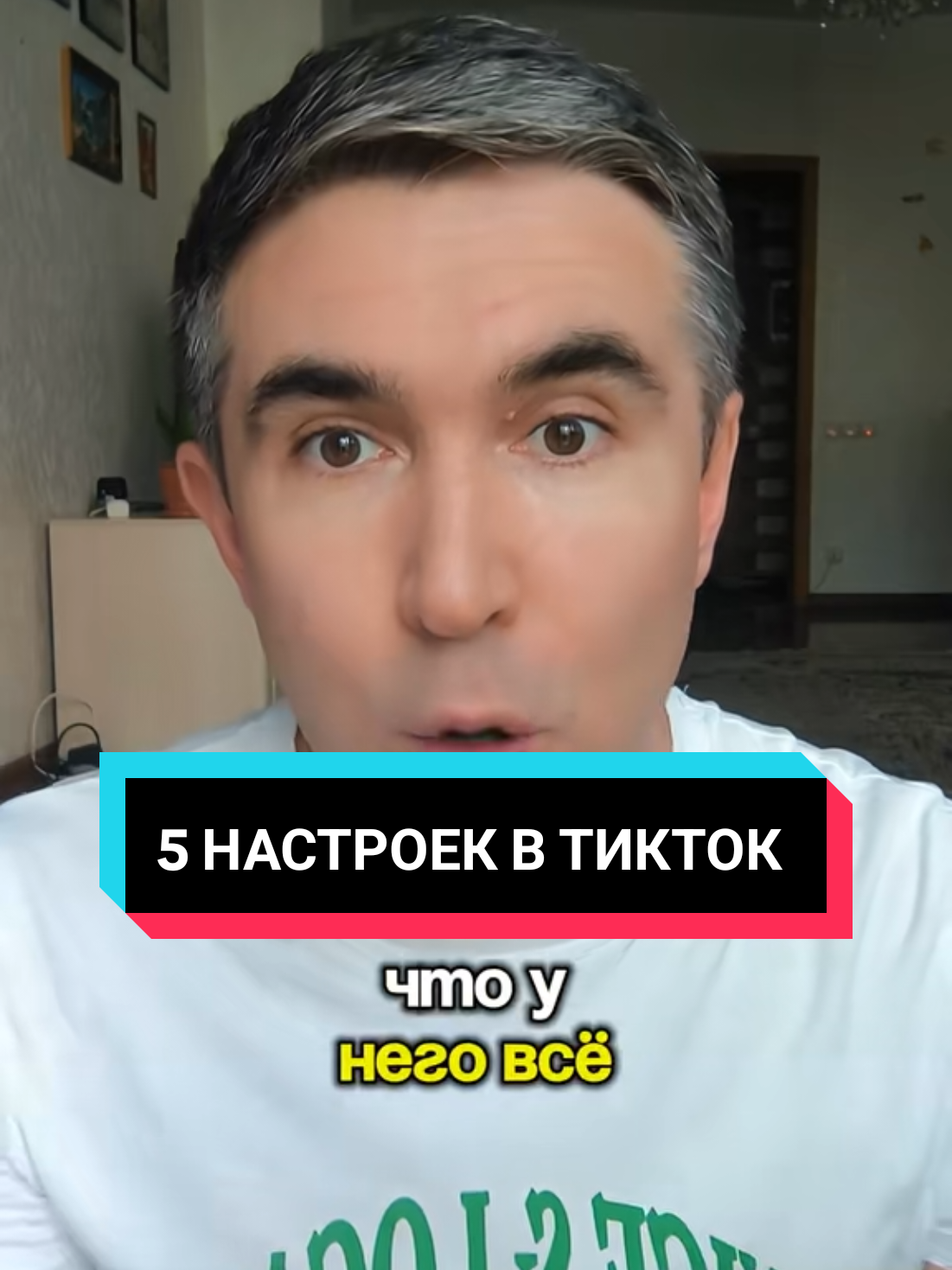 @Асет | Продвижение ТикТок