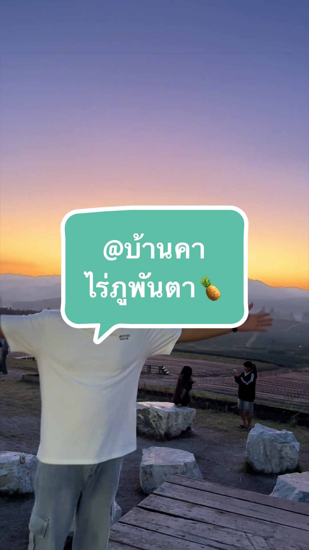 @หมู่เก่งไงจะใครล่ะ👮🏻♀️
